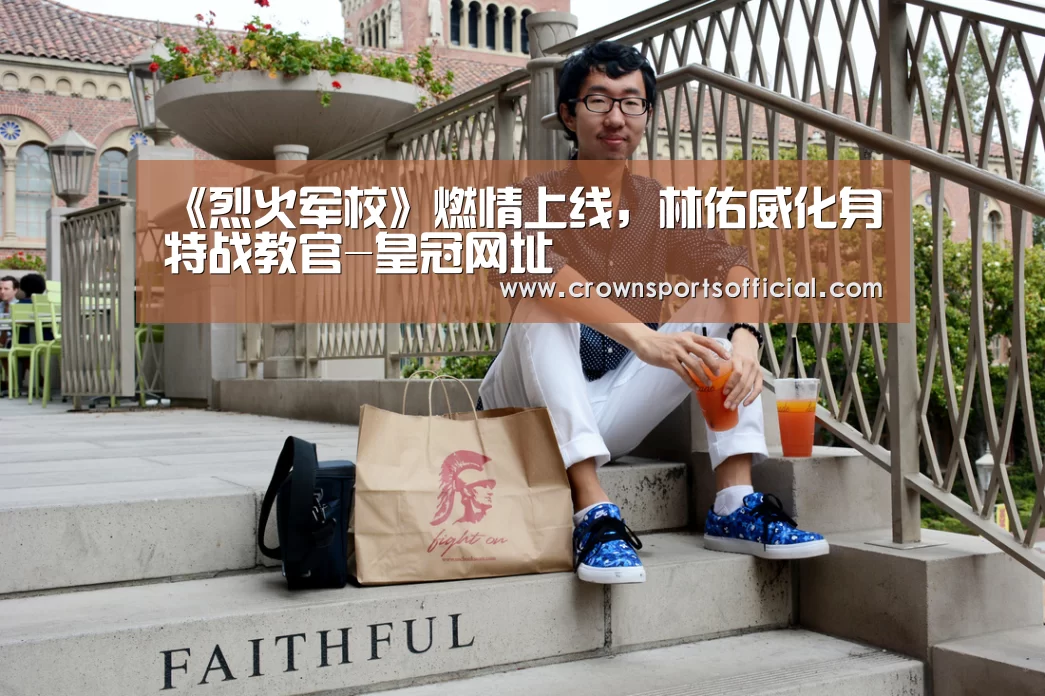 皇冠网址