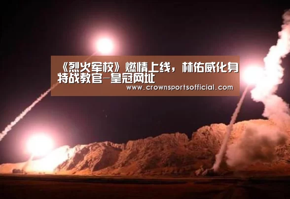 皇冠网址