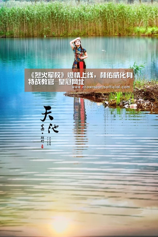 皇冠最新网站