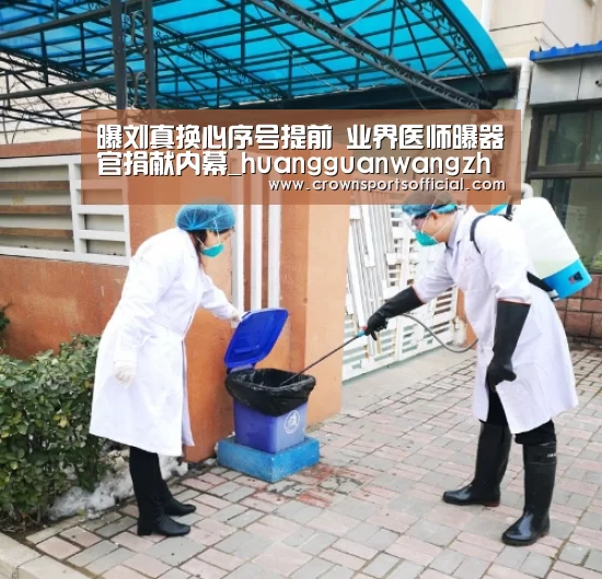 皇冠网址