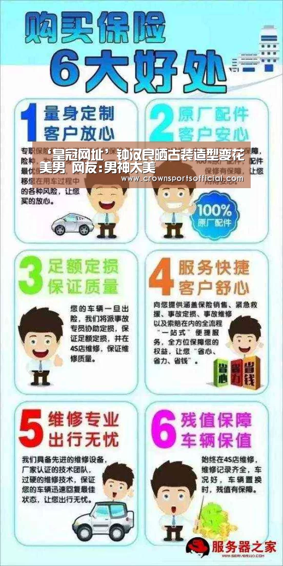 ‘皇冠网址’钟汉良晒古装造型变花美男 网友:男神太美(图1) 皇冠网址